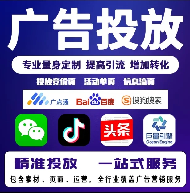 怀仁节能设备今日头条高返点行发户