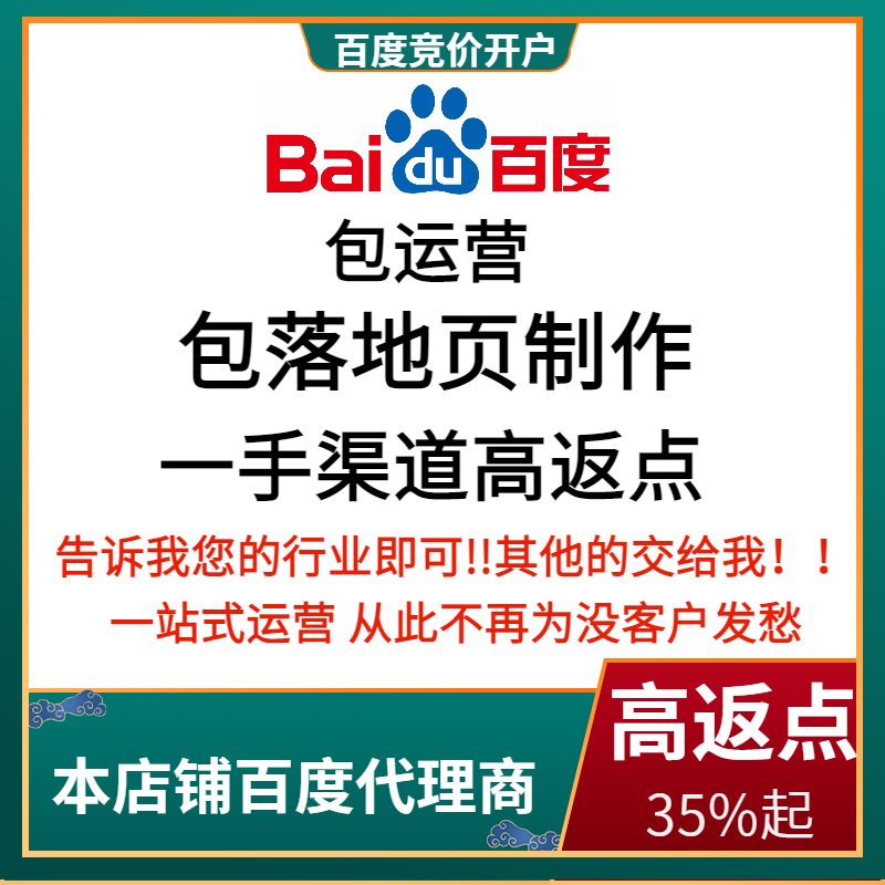怀仁流量卡腾讯广点通高返点白单户