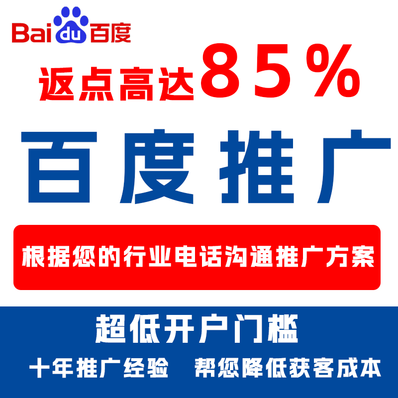 怀仁厌食搜狗高返点端口户