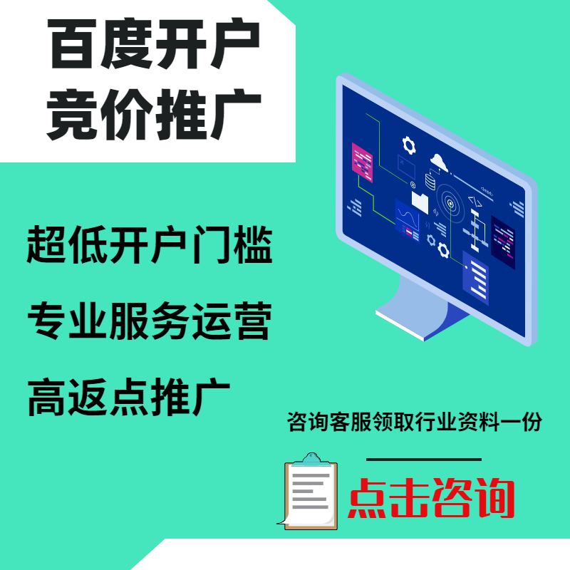 怀仁手工活今日头条高返点端口户